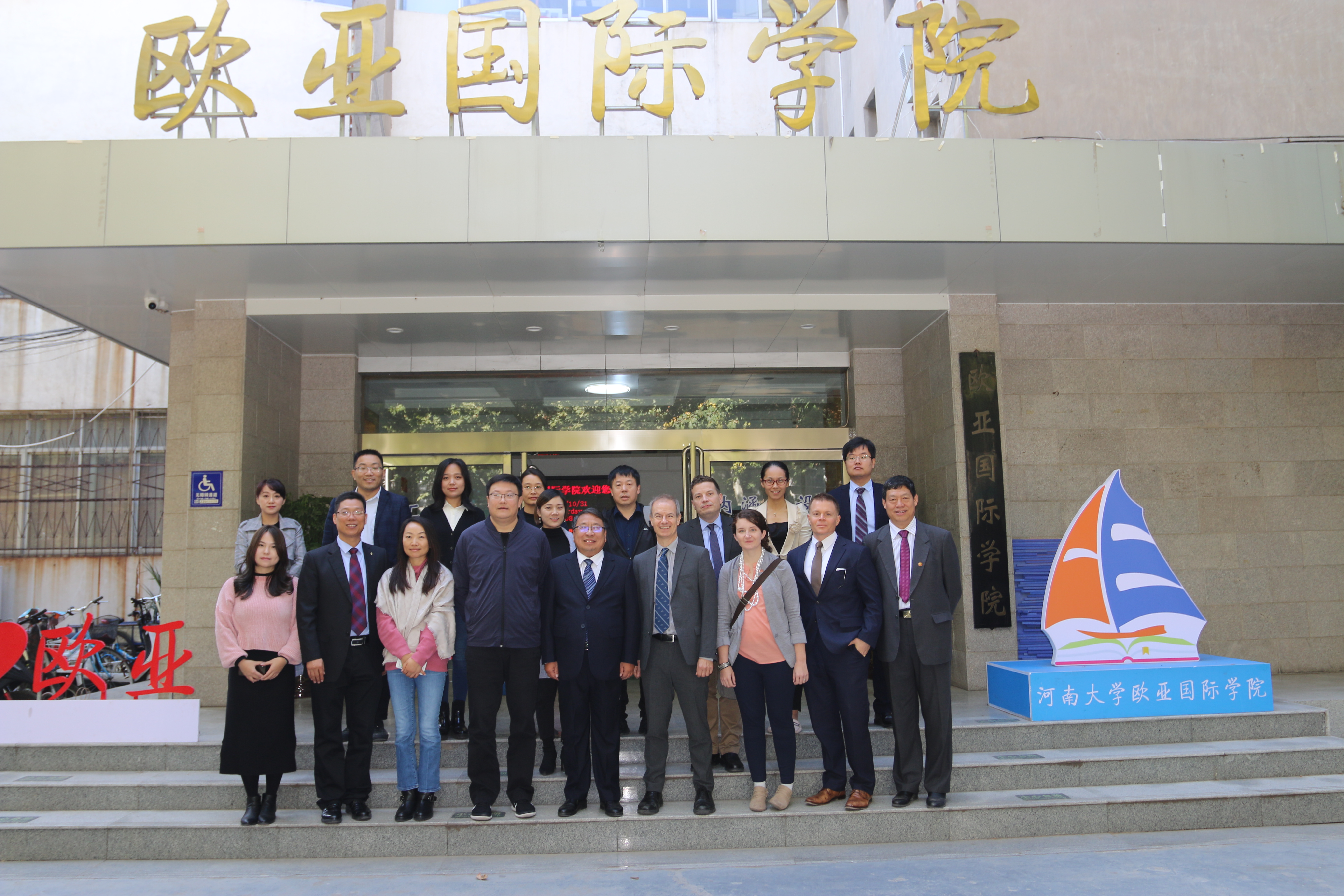 美国欧道明大学访问团来河南大学欧亚国际学院交流访问