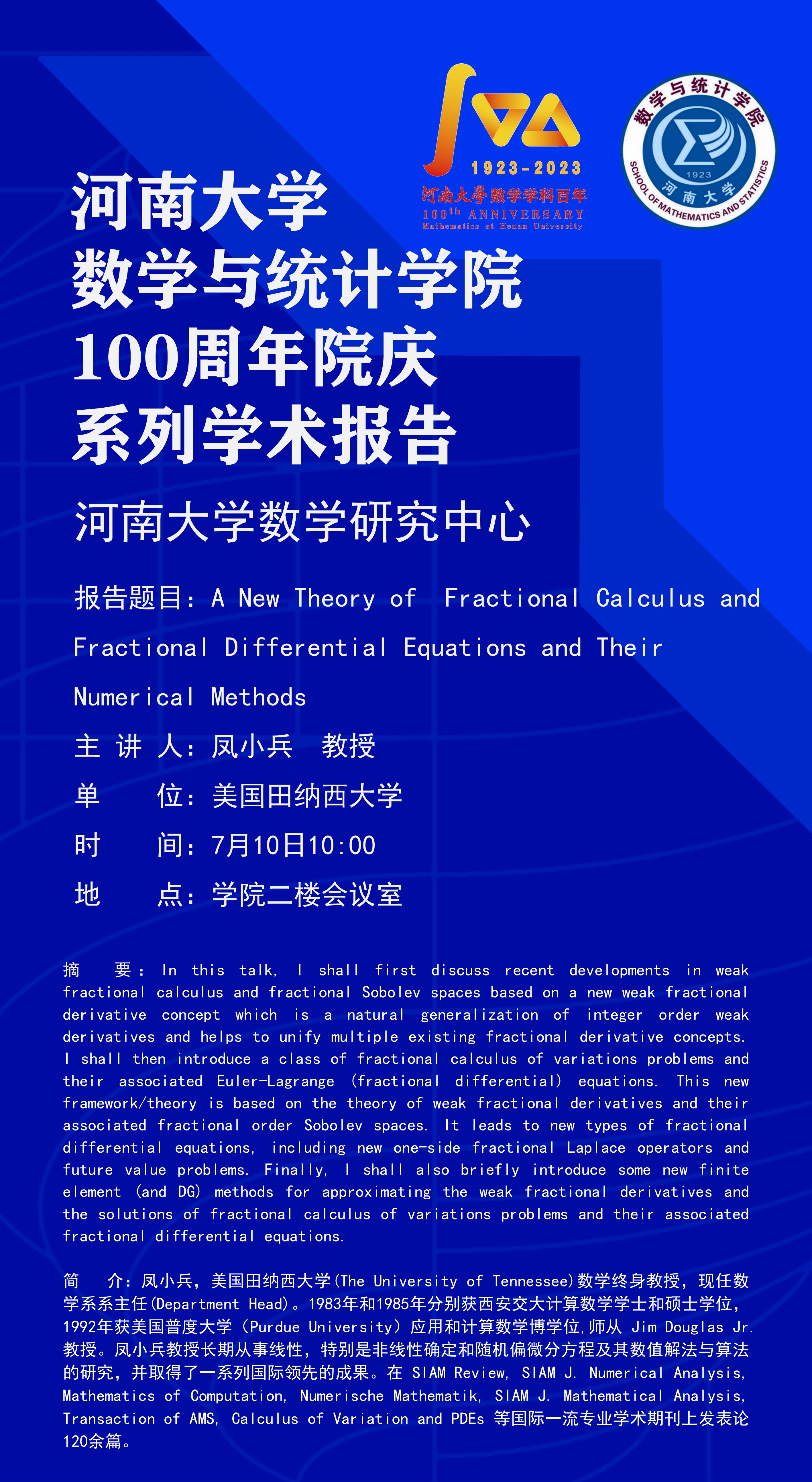 prof-xiaobing-feng-a-new-theory-of-fractional-calculus-and-fractional