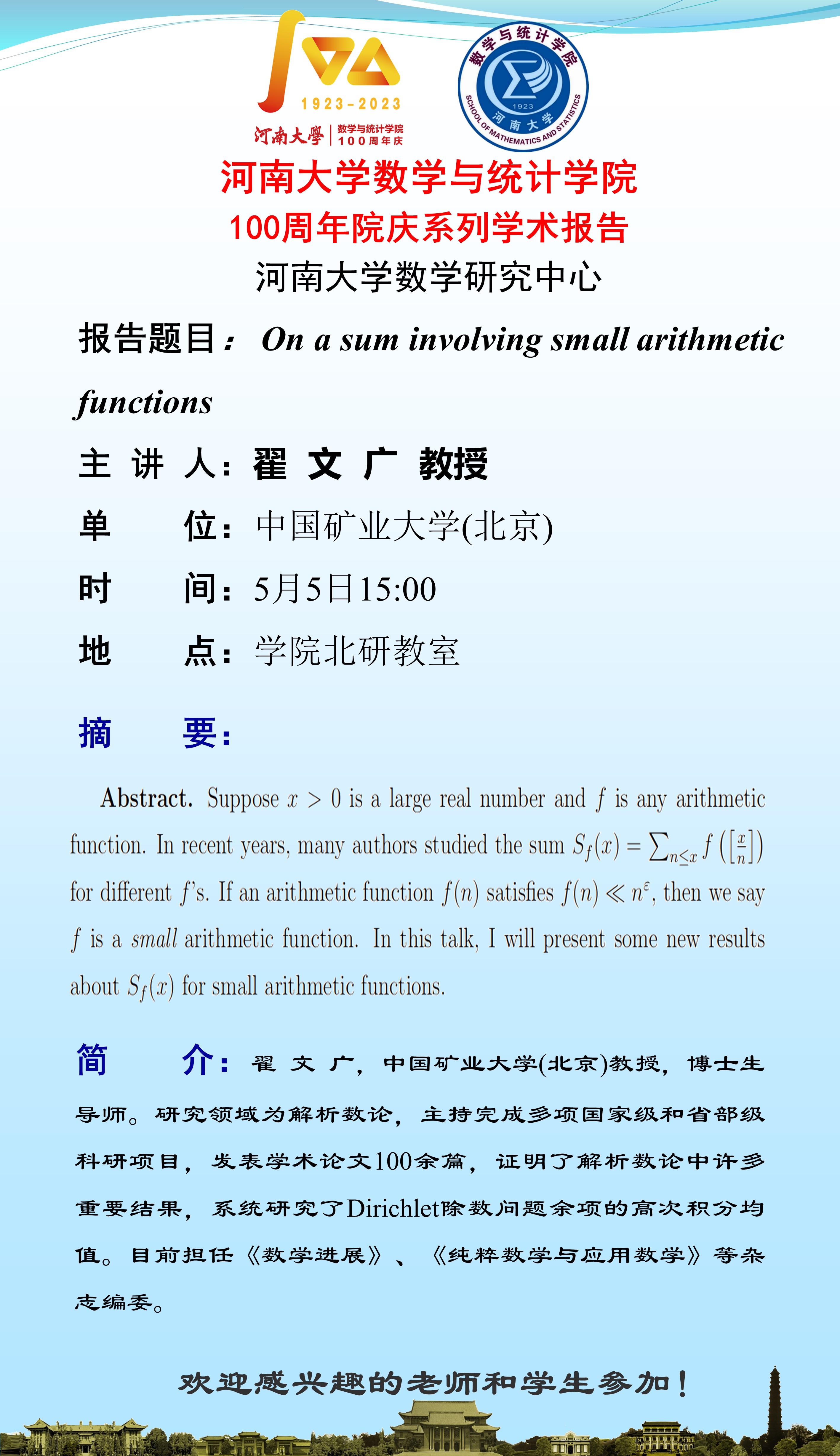 Prof wenguang zhai on a sum involving small arithmetic functions 